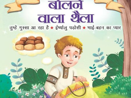 Dreamland Bolne Wala Thaila - Duniya Ki Sair Kahaniya Hindi Story Book for Kids Age 4 - 7 Years Hot on Sale